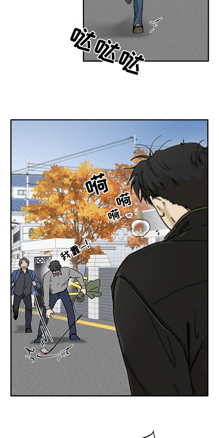 第75话18