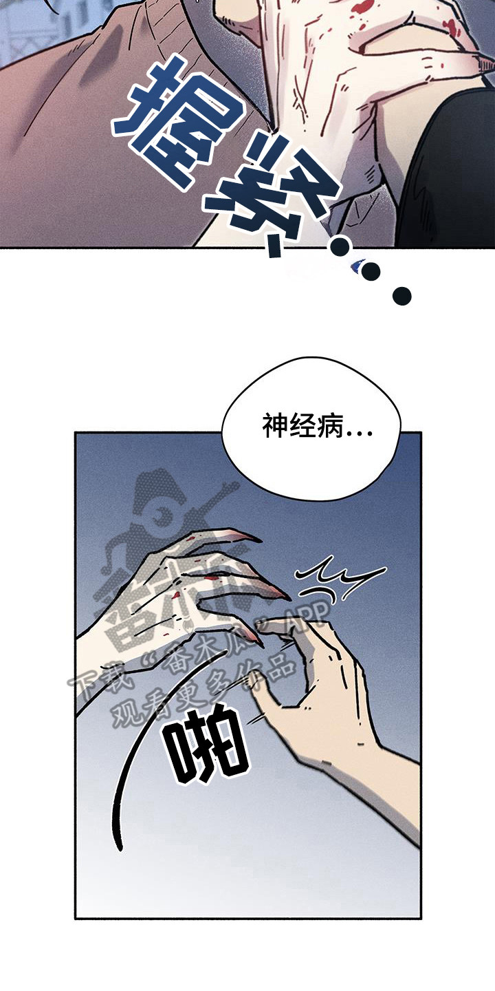 第69话14