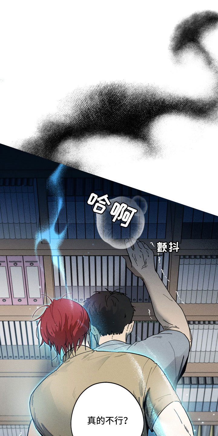 第18话0