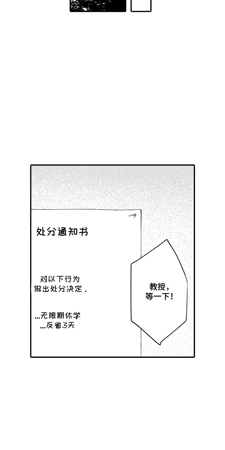 第13话12