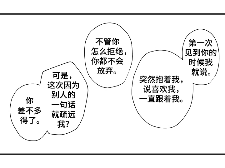 第16话20