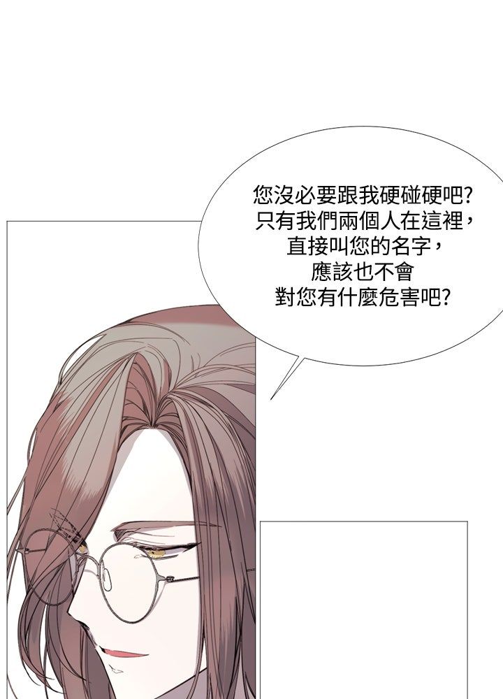 第16话14