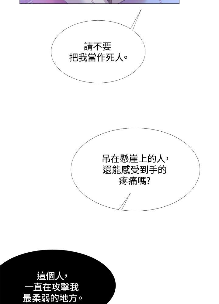 第16话31