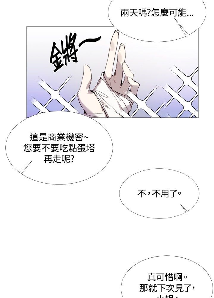第16话36