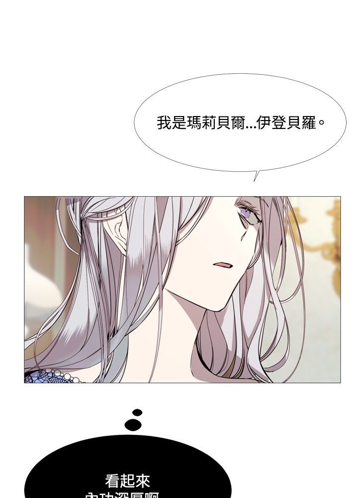 第16话4