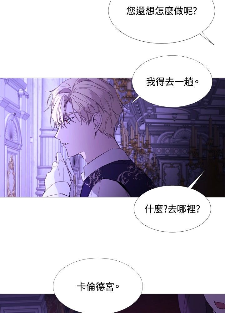 第16话43