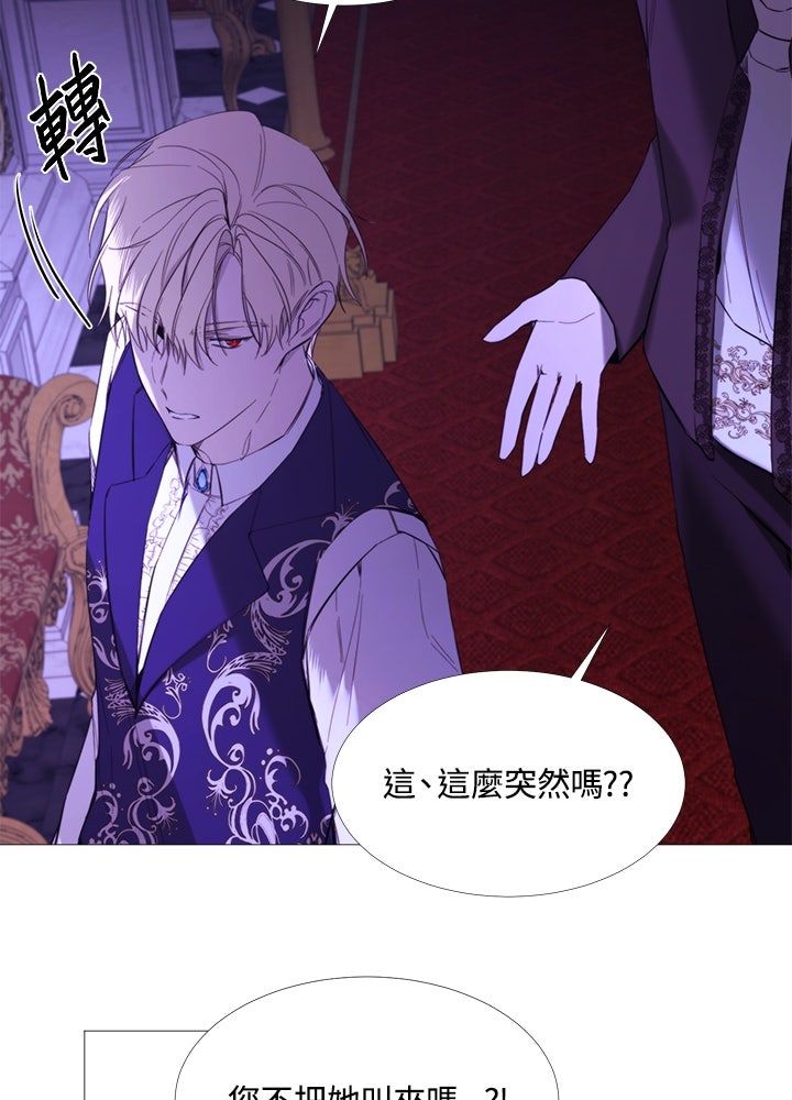 第16话44