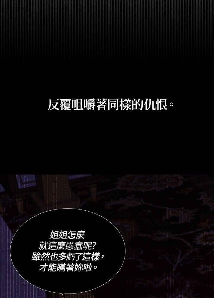 第16话47