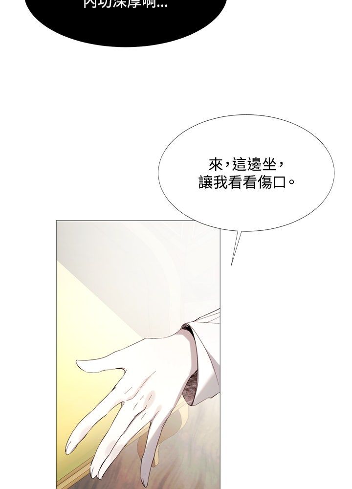 第16话5