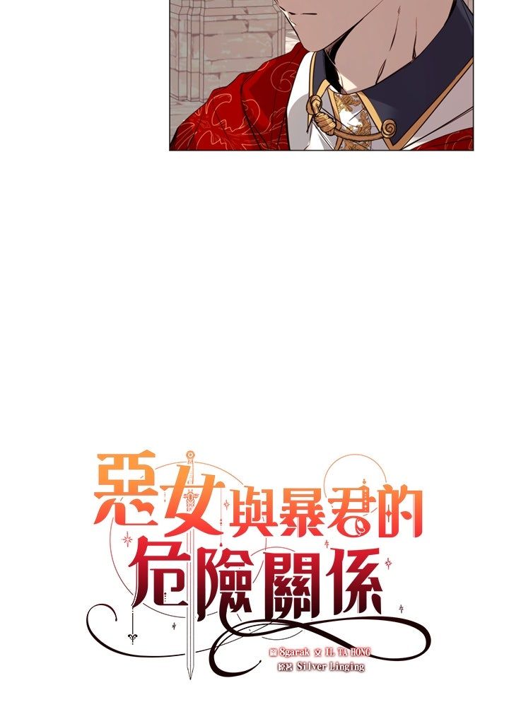 第19话14