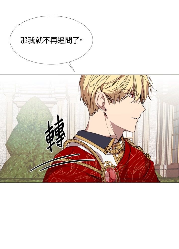 第19话2