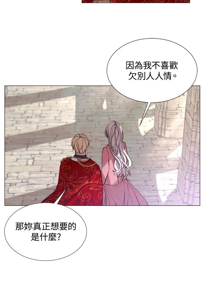 第19话21
