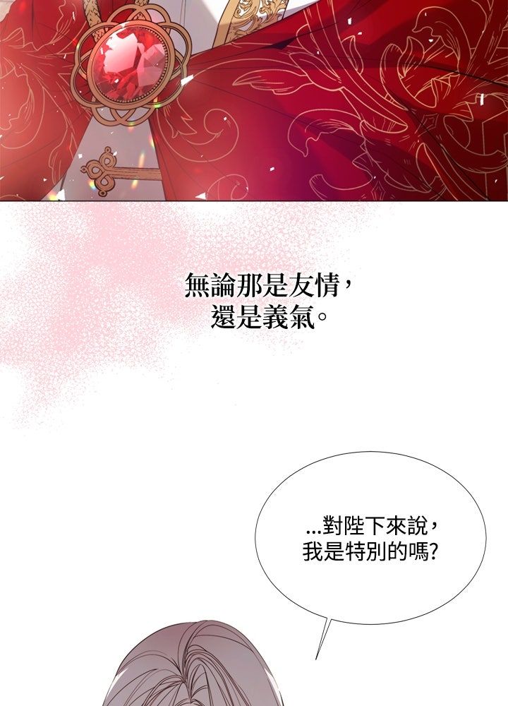 第19话26