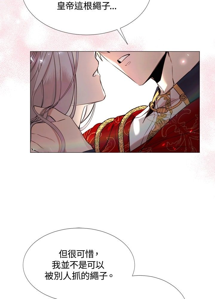 第19话29