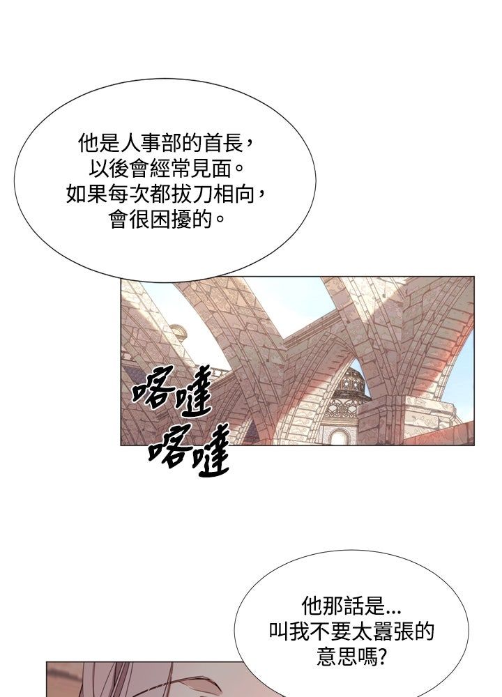 第19话3