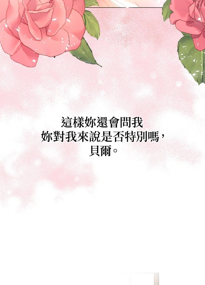 第19话31