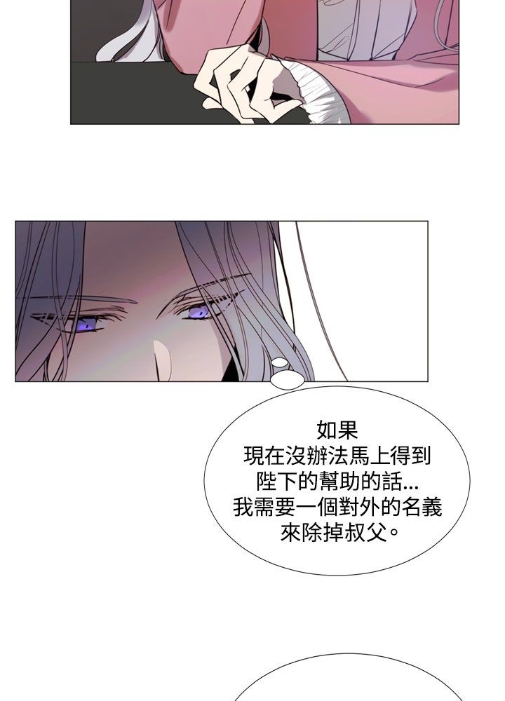 第19话34