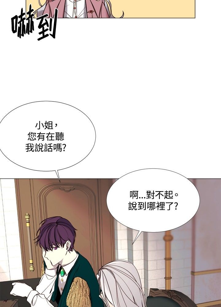 第19话36
