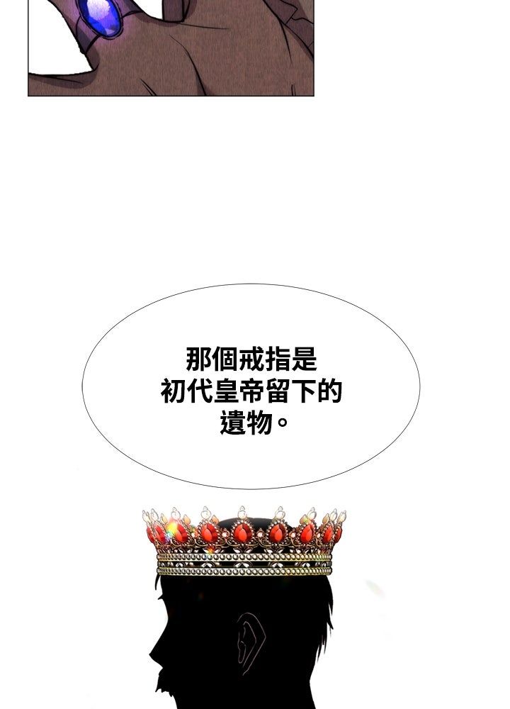 第19话43