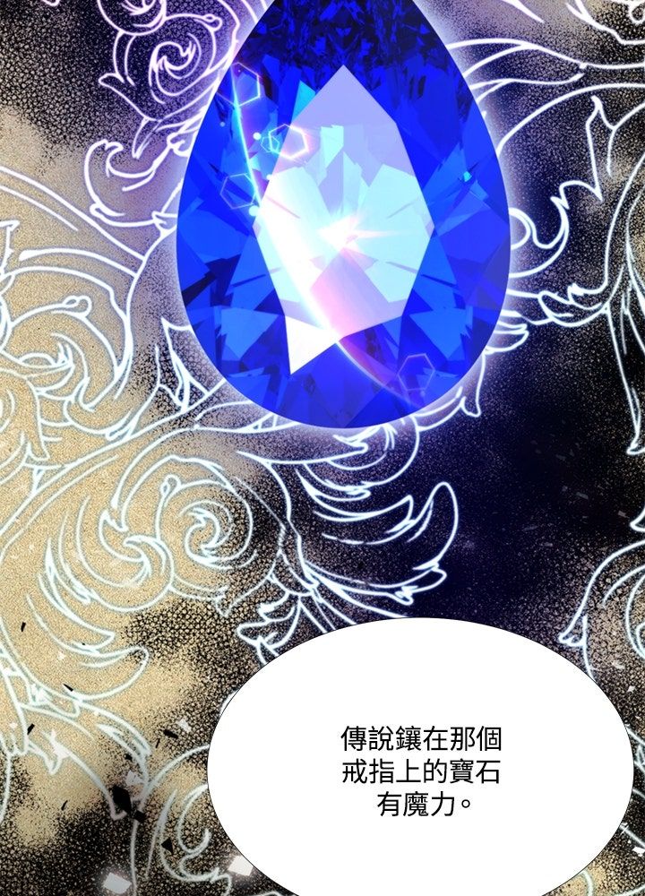 第19话45