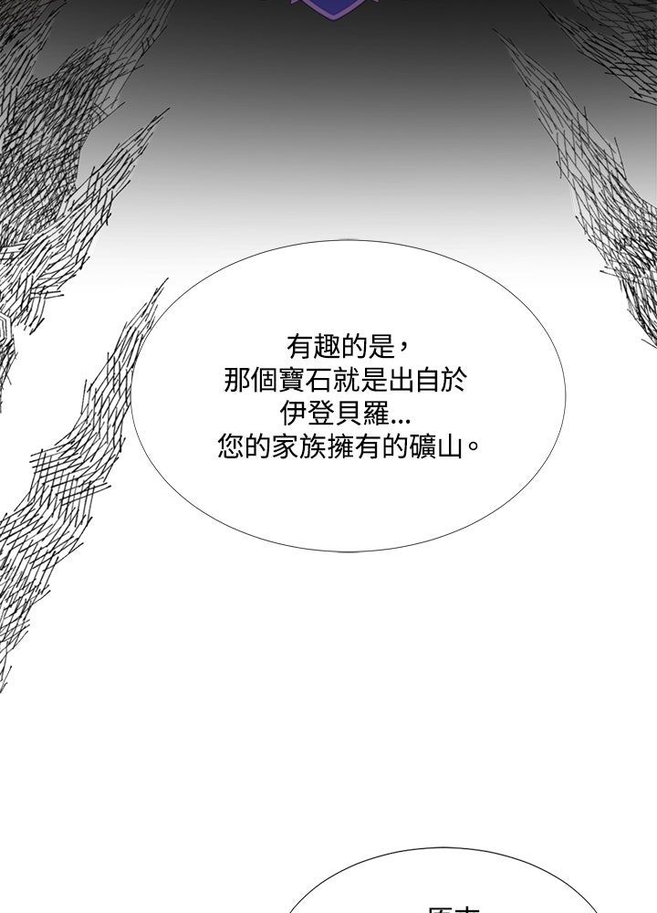 第19话47
