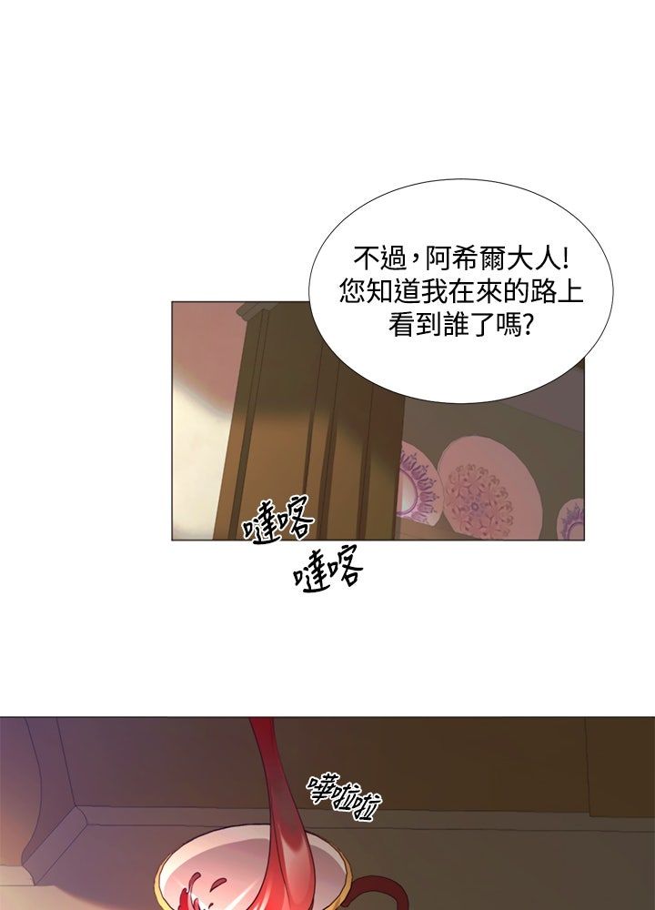 第19话56