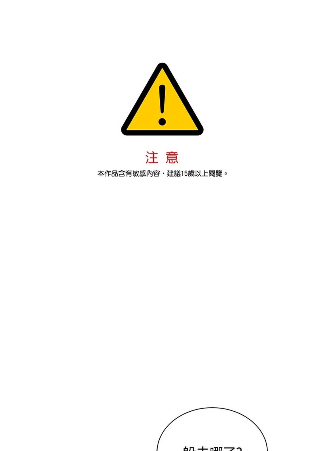 第35话0