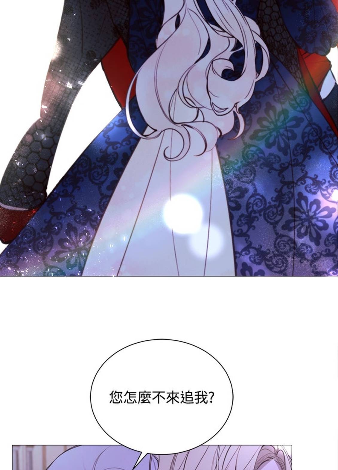 第35话11