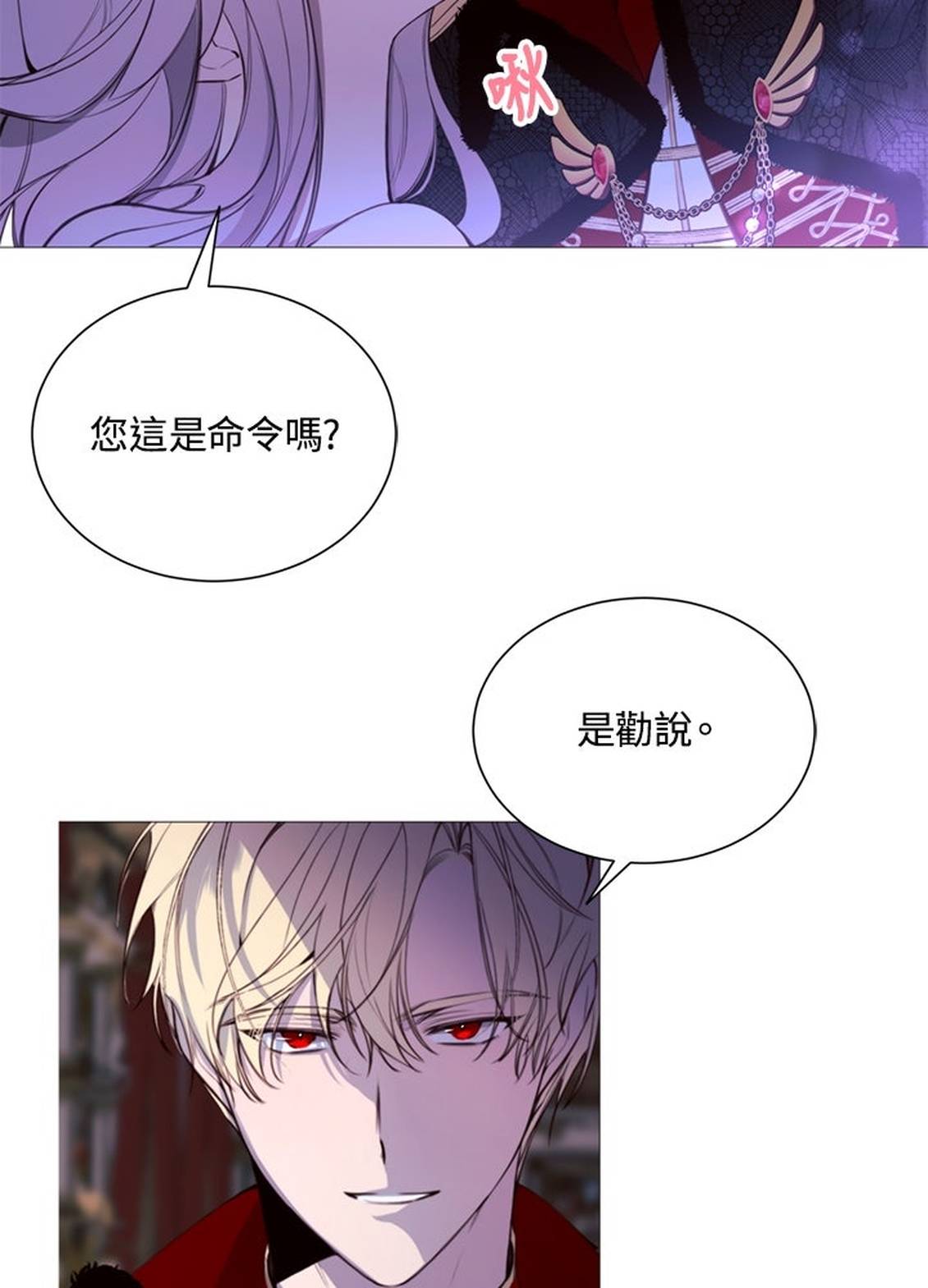 第35话16