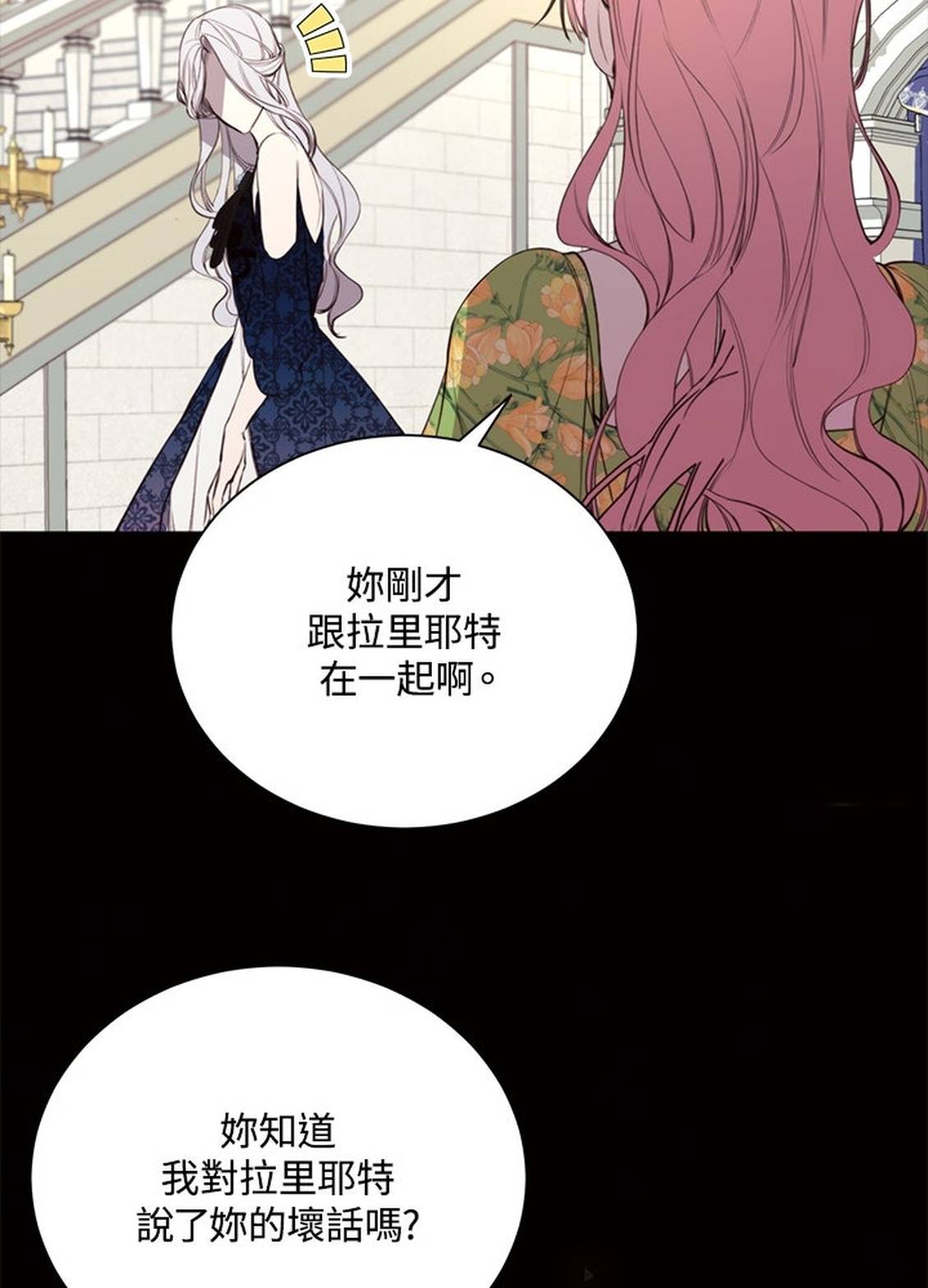 第35话23