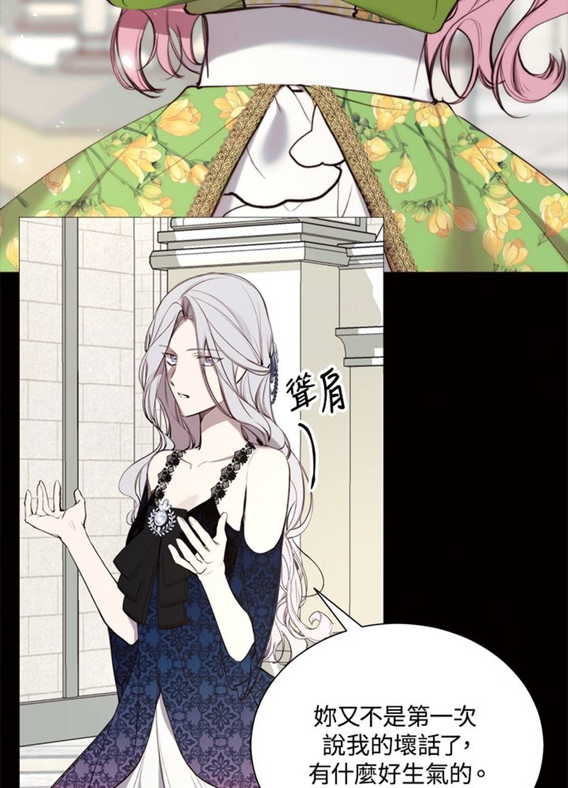 第35话25