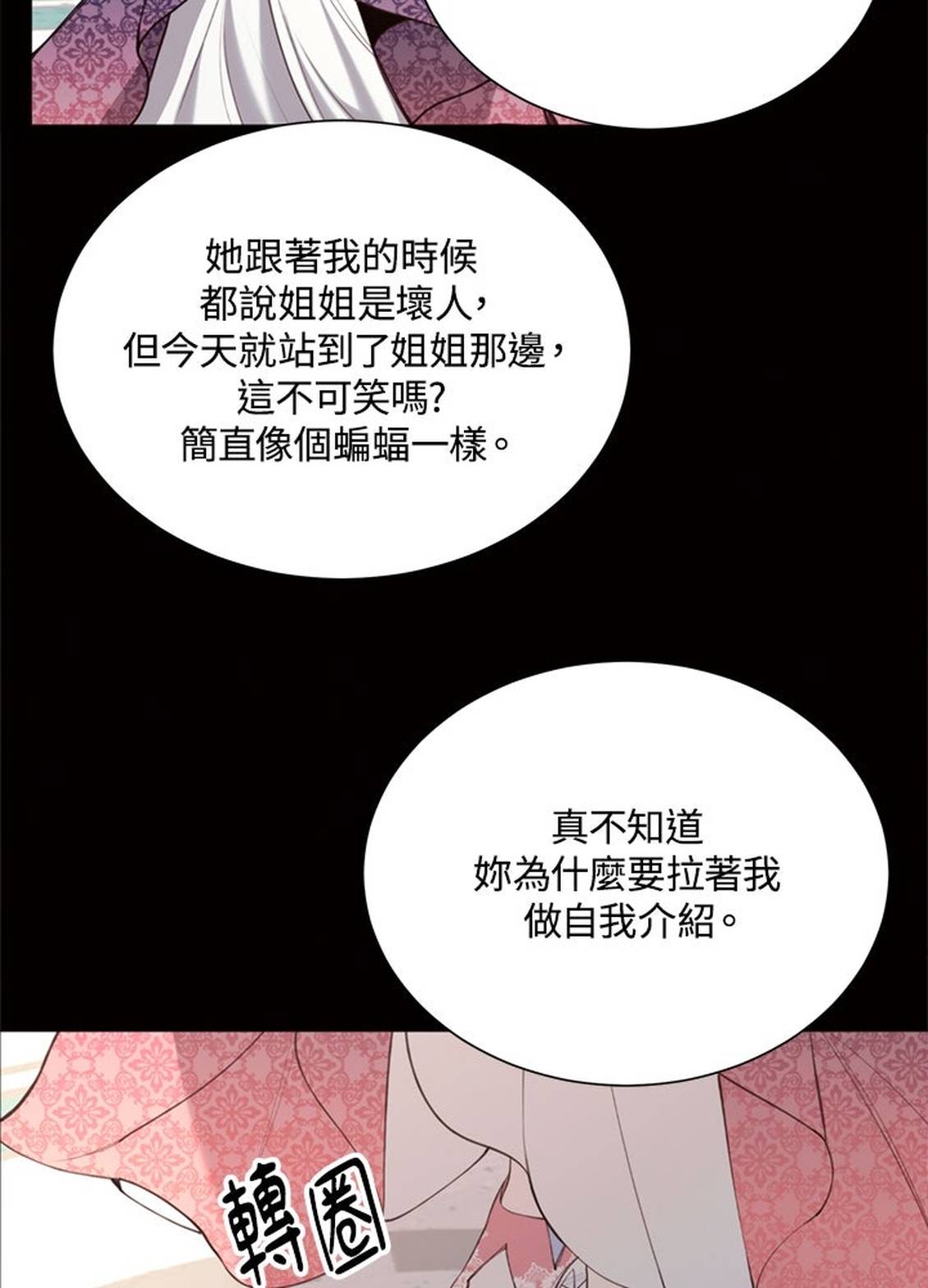 第35话26
