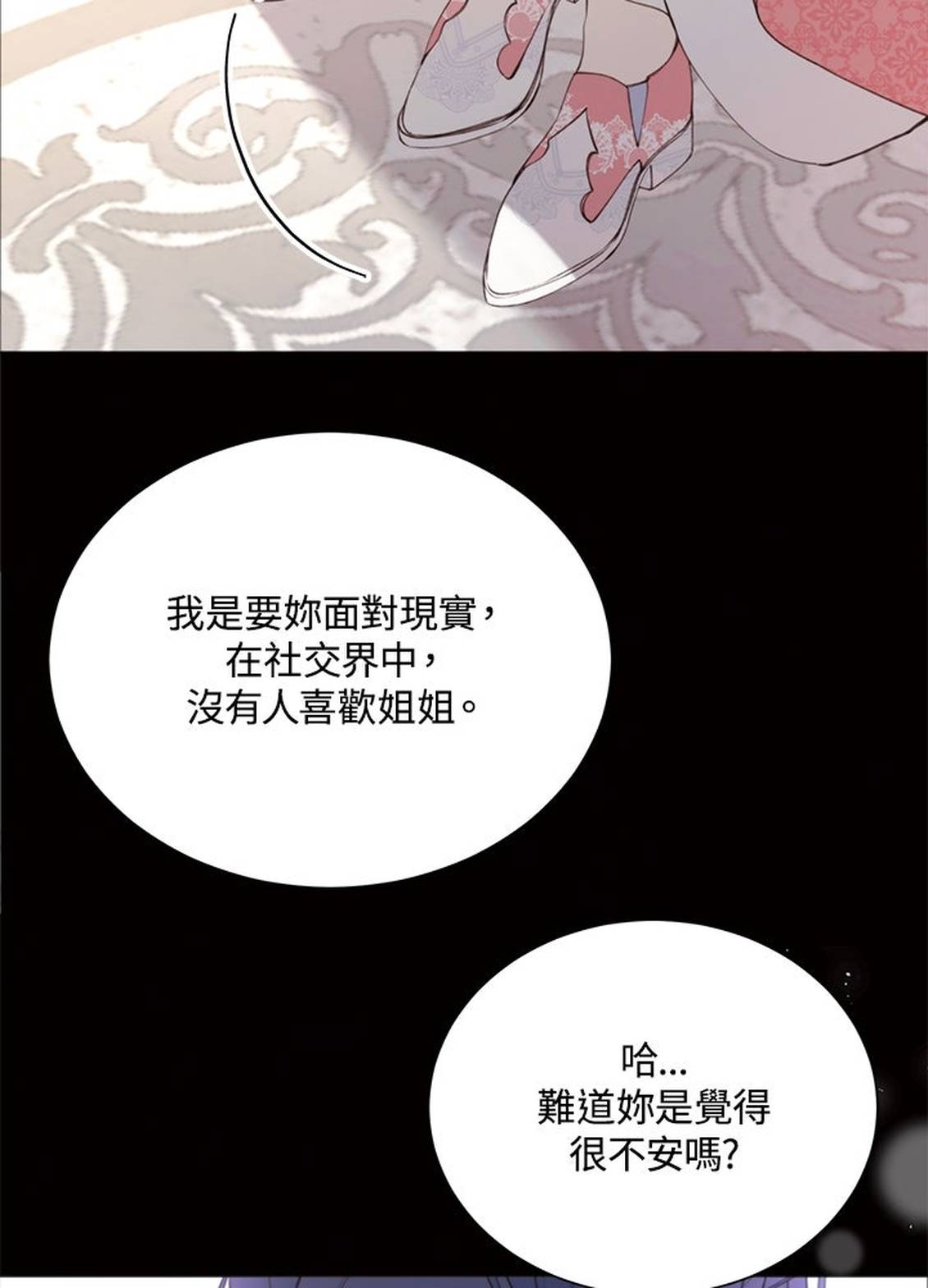 第35话27