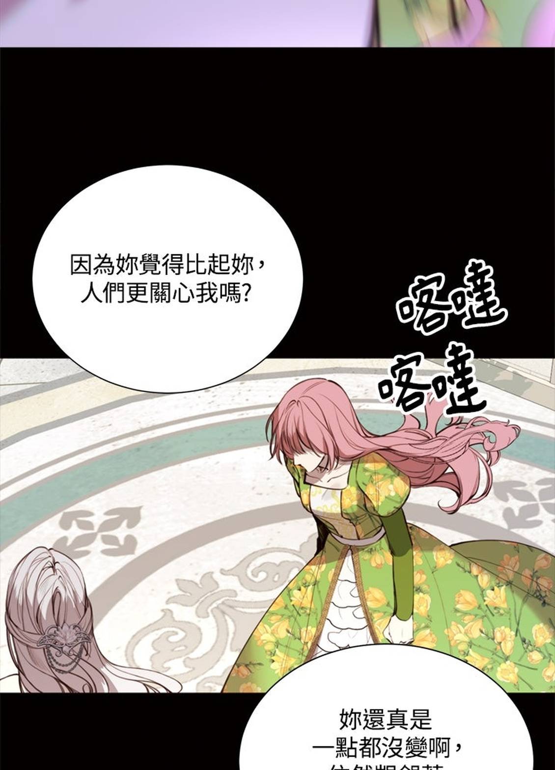 第35话30