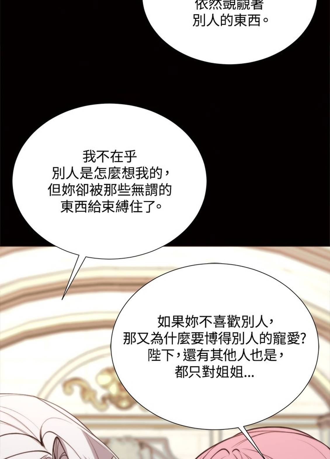第35话31