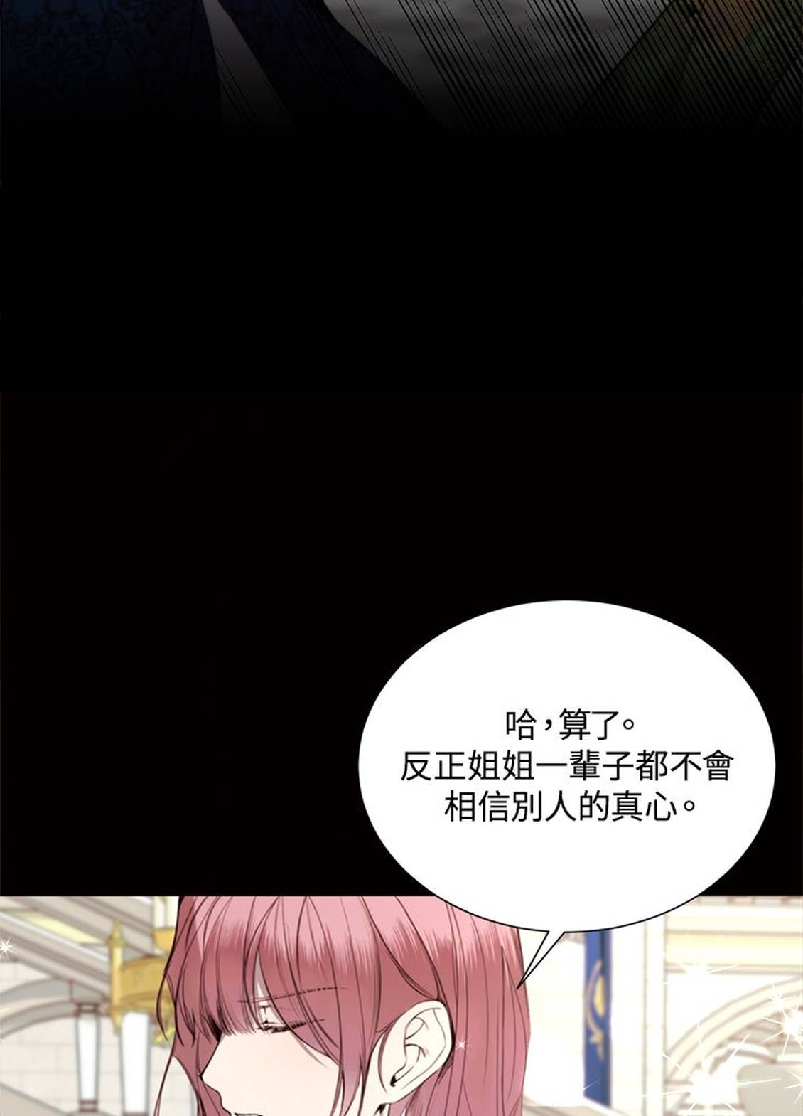 第35话33
