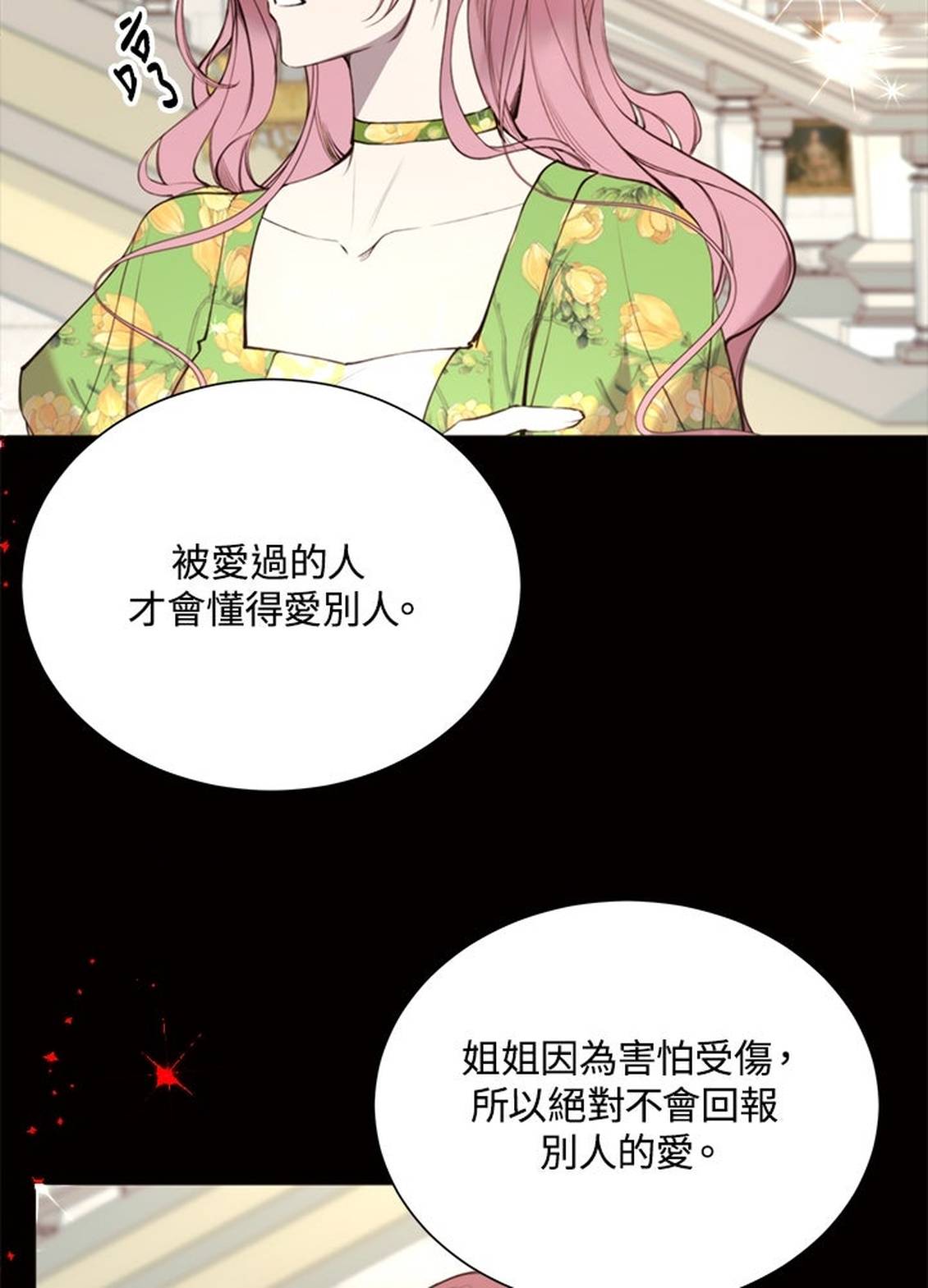 第35话34