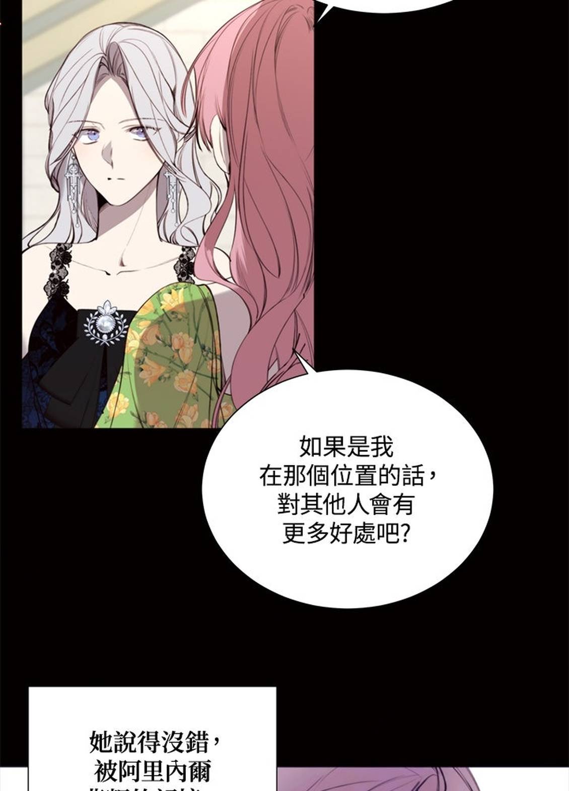 第35话35