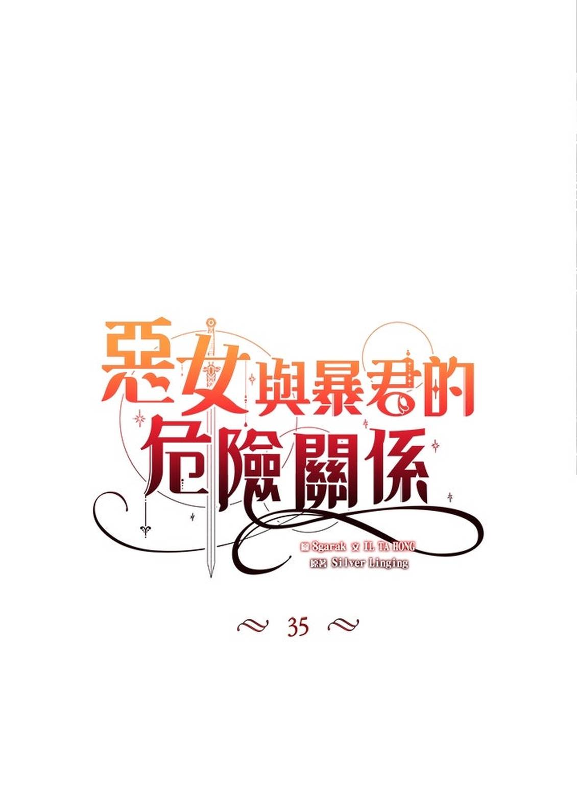 第35话39
