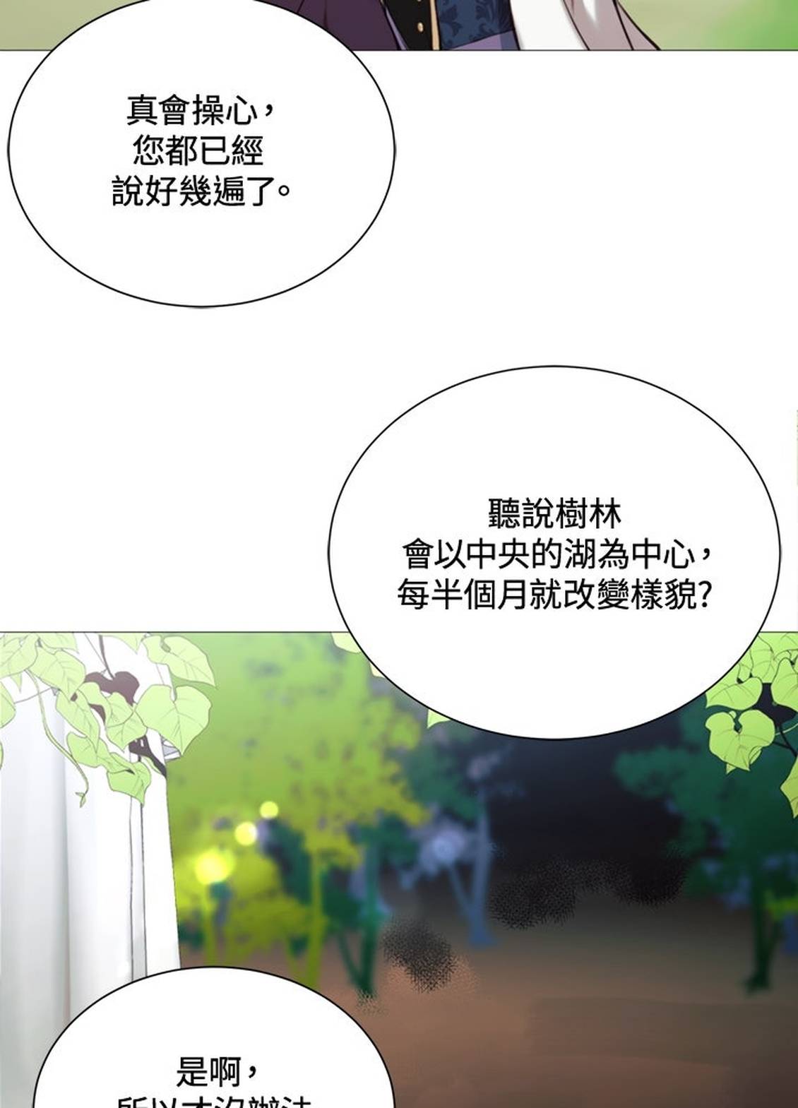 第35话42