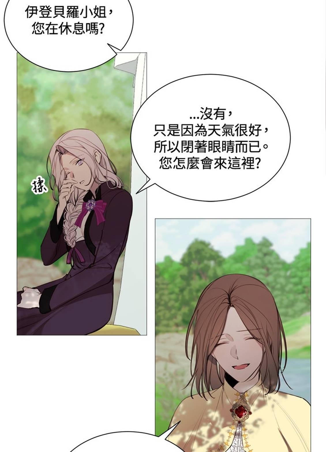 第35话51