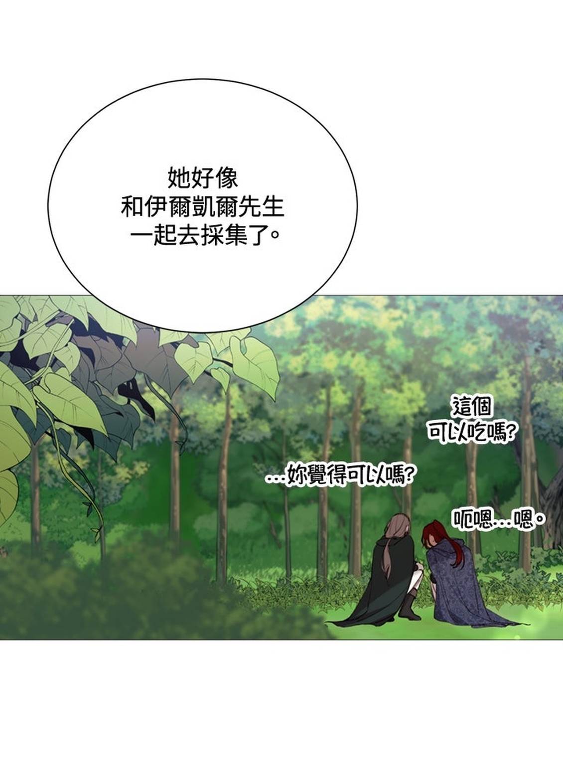 第35话53