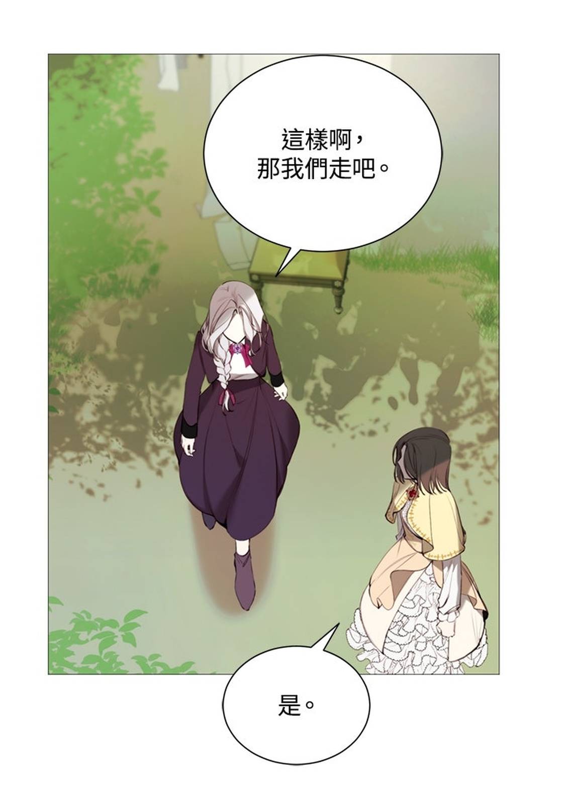 第35话54