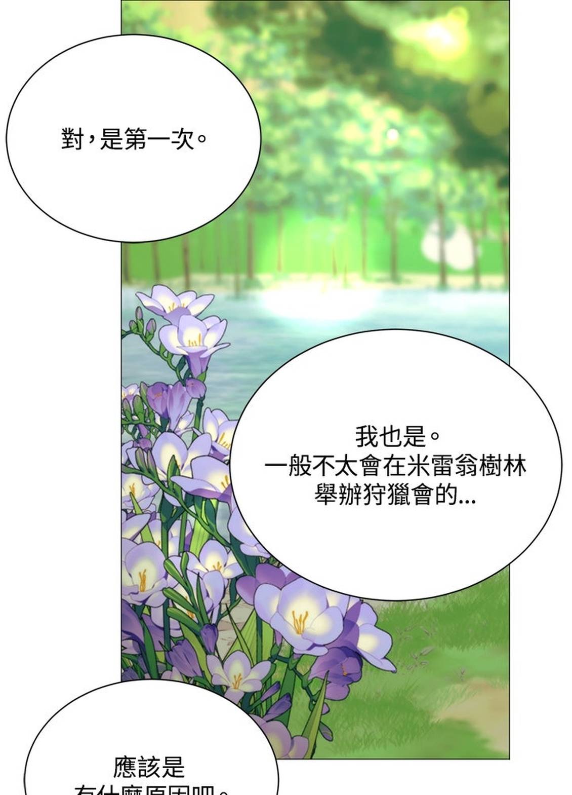 第35话56
