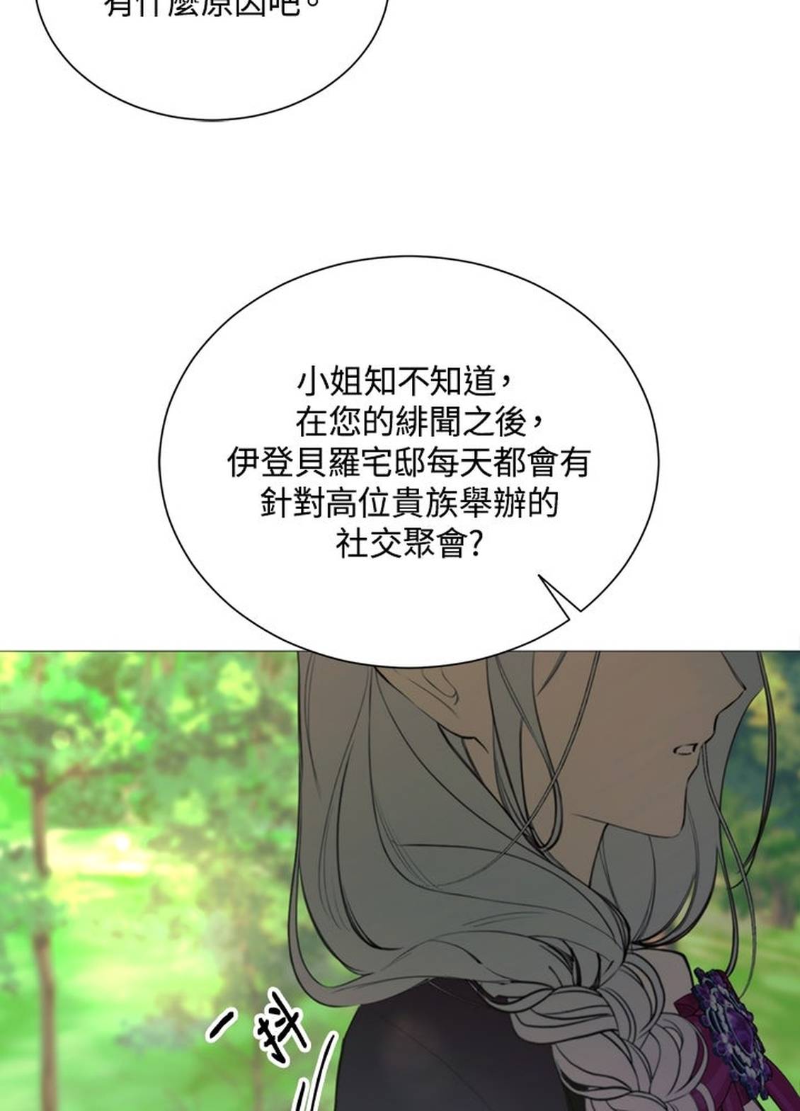 第35话57