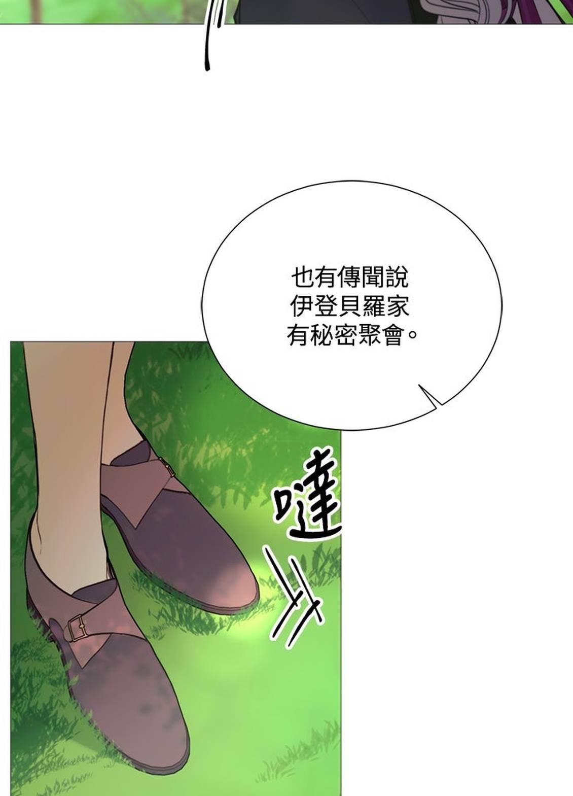 第35话58