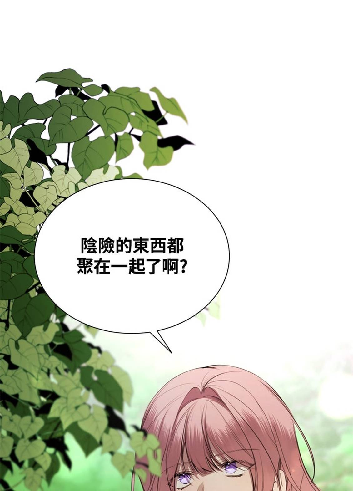 第35话64