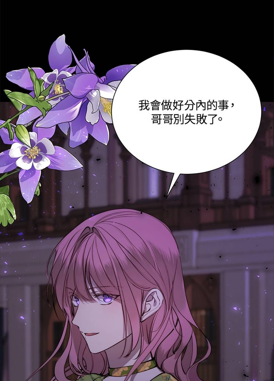 第36话12