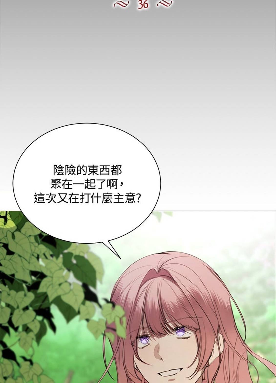第36话15