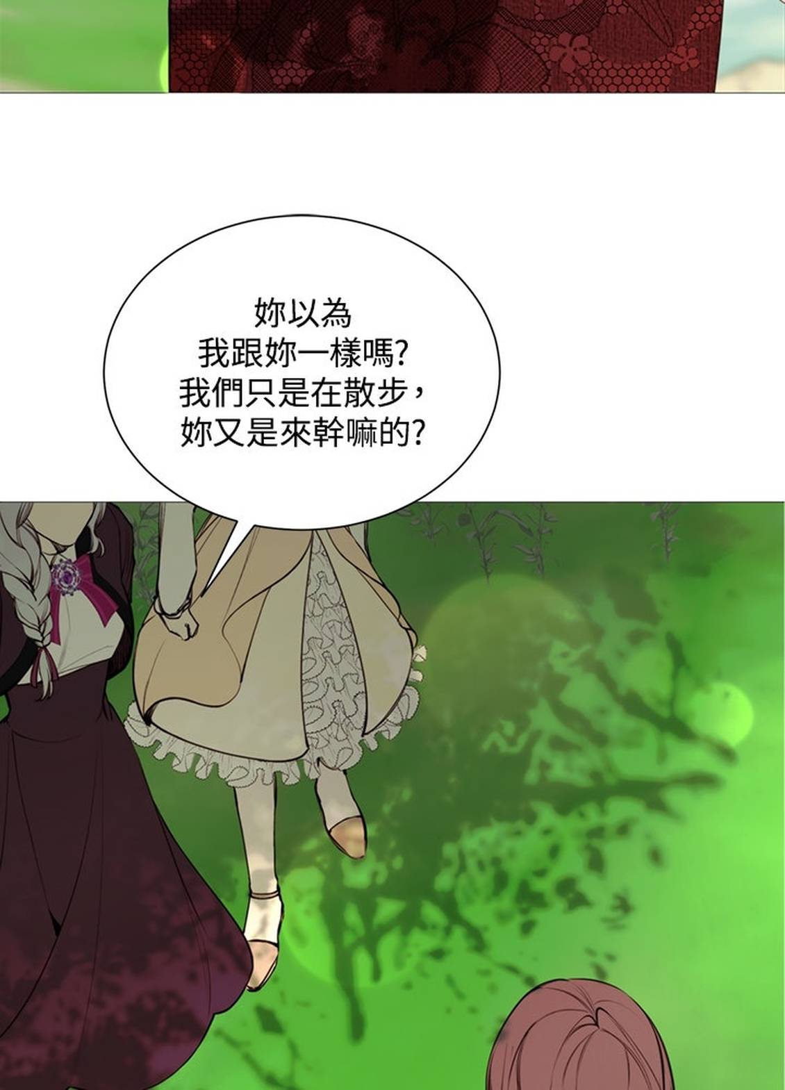 第36话17